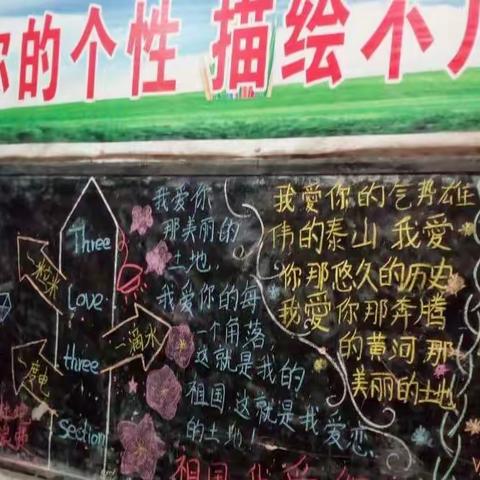 “三爱三节”从点滴做起