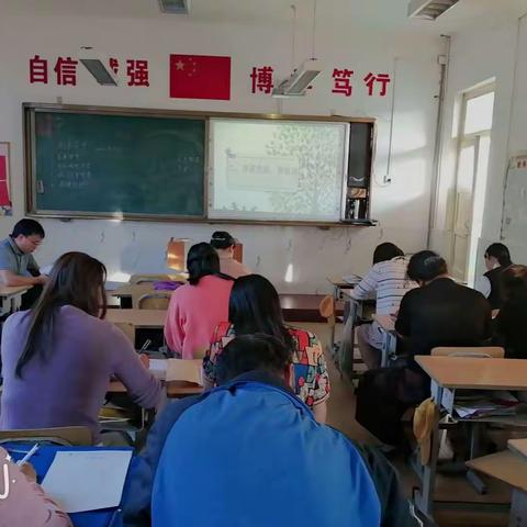 以评促教，“语”我共研——济南市律师南山希望小学语文组听评课教研