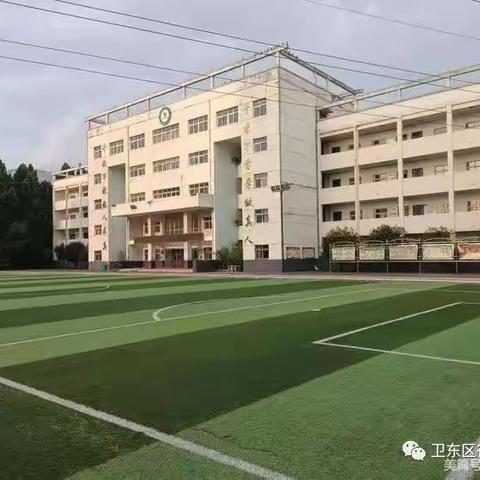 最美遇见   幼小衔接——卫东区行知小学一年级新生入学报到