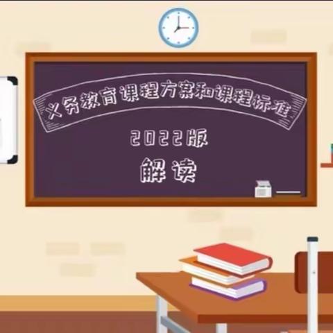 培根铸魂 提升素养——宽城区小学数学名师工作室研读新课标系列活动之一