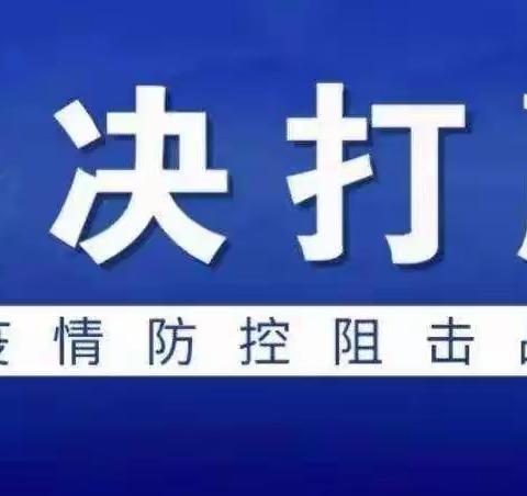 【河北】唐山市中心支行护航征信 全力支持疫情防控