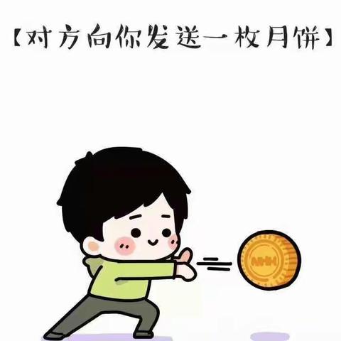 属于我们的2018中秋