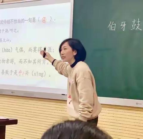 聚焦文言之道，探寻文言之乐——乐清市2019年小学语文新教师与名优教师结对第八小组第四次活动