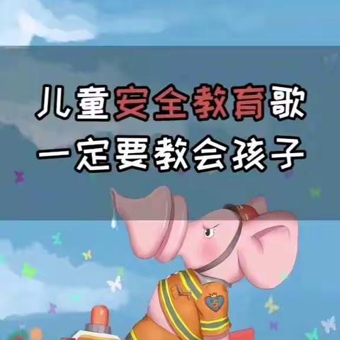 杜集镇中心幼儿园空中课堂第三十九期开播啦！（3月27日）