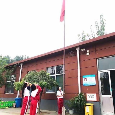 平安丁店小学向您汇报，听您建议，期待您的“满意”！