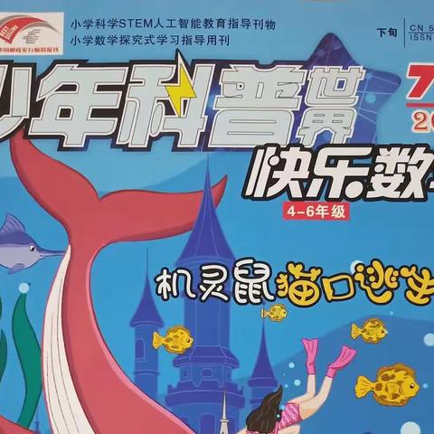 乐.分.享（二十二）