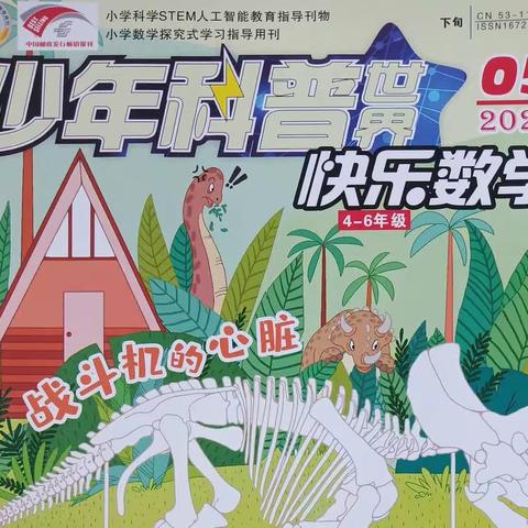 乐.分.享（二十一）