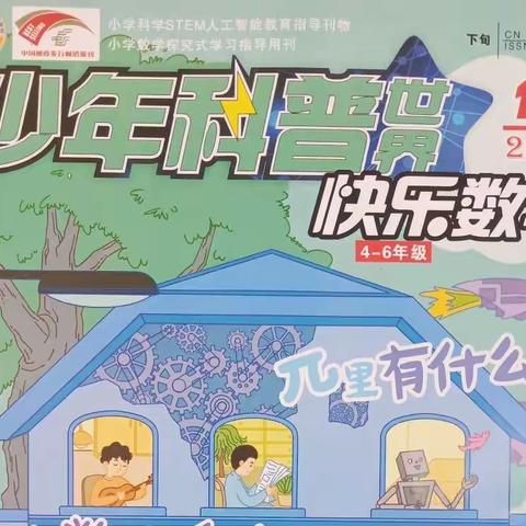 乐.分.享（十五）