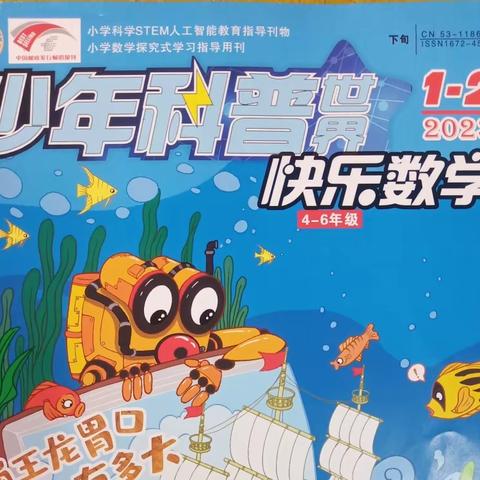 乐.分.享（十八）