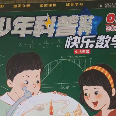 乐.分.享（十四）