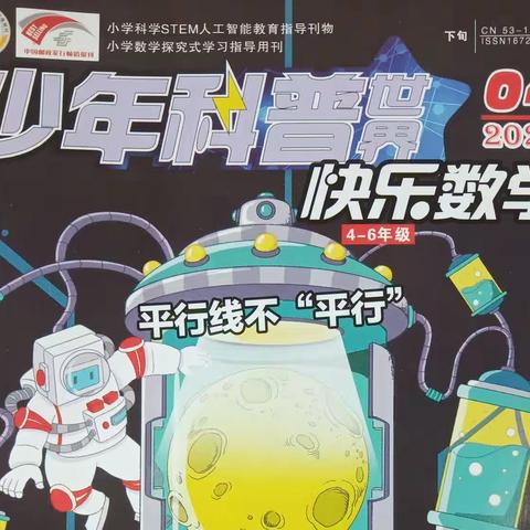 乐.分.享（二十）