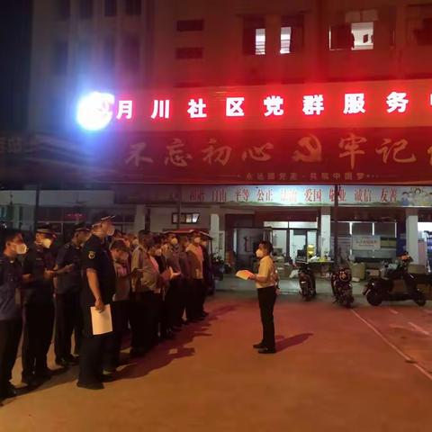 吉阳区对月川社区“三合一”场所进行联合整治
