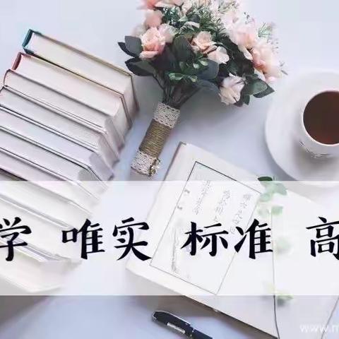 二一班【开学第一课】