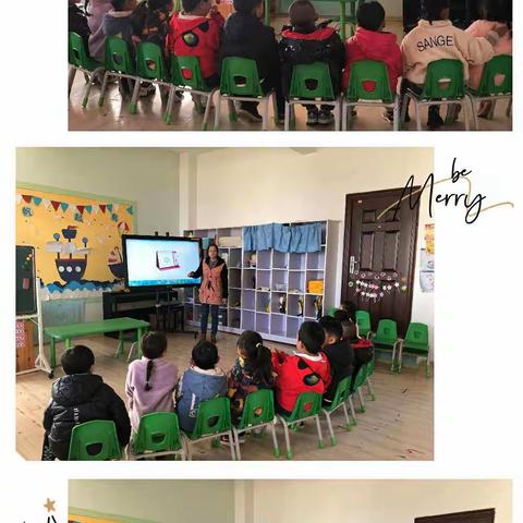 【双德教育——兰坪艾根斯幼儿园大大班“认识日历”】