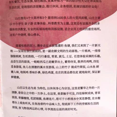 2019年画来画趣户外游学活动抢名额开始