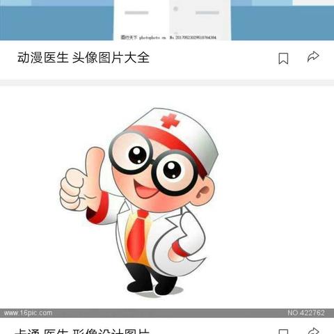 “珍爱生命___健康你我他”记民族幼儿园培训活动