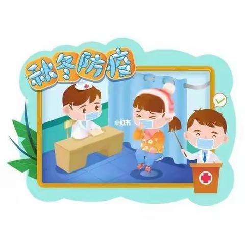 我健康，我安全，我是防疫小卫士——洛阳铁路实验幼儿园中三班线上主题活动