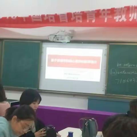 基于英语学科核心素养的教学设计