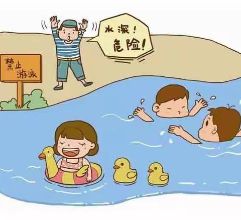 杨坡中学防溺水安全教育