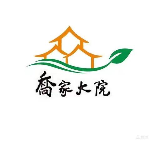 乔家大院种植养殖合作社欢迎您！