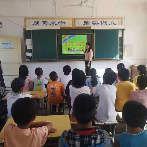 黑龙泉小学十一安全教育