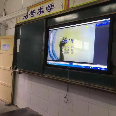 黑龙泉小学学生演唱万爱千恩