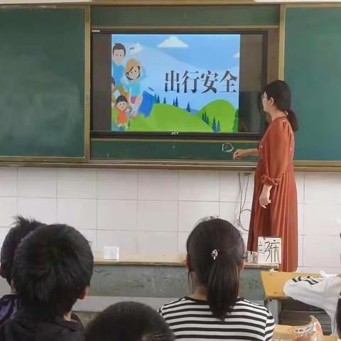 黑龙泉小学五一安全教育