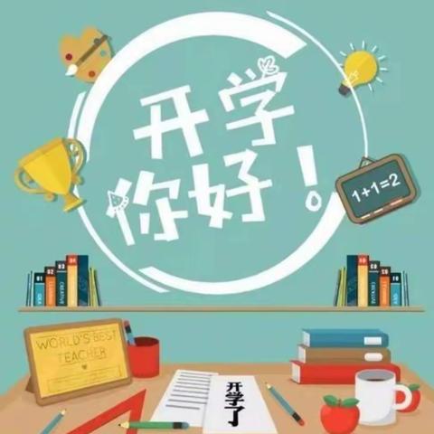 【开学第一周】——昌乐县实验幼儿园中二班开学篇