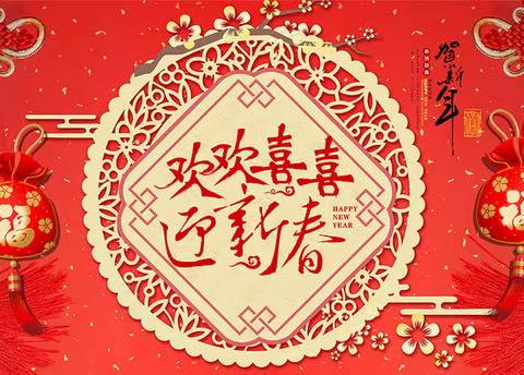 新春慰问送温暖 岁寒情深暖人心——黔南州中支开展系列新春走访慰问送温暖活动