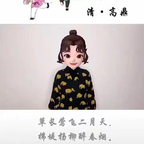 陈子（贝迪尔）幼儿园停课不停学