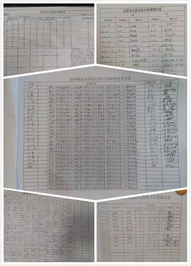 疫情防护和金融服务两不误——沧州银行永清支行多措并举做好疫情防控工作