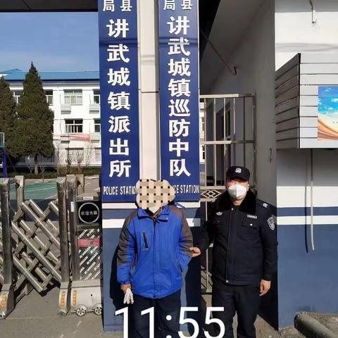 讲武城镇依法打击1起露天焚烧违法行为！