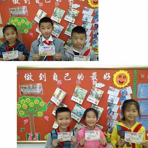 养习惯 乐学习