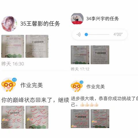 “疫”样精彩，共聚云端