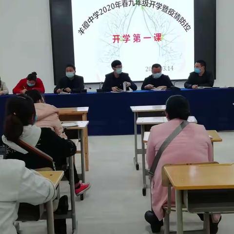 上好“开学第一课 ”    联动护航“开学季”