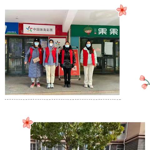 如果热爱有颜色，那一定是志愿红