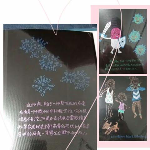 停课不停学 宅家也精彩