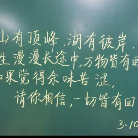 长郡云龙实验学校2023年上学期X2209班第五周成长速递