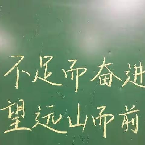 长郡云龙实验学校X2209班2022年上学期第八周成长速递