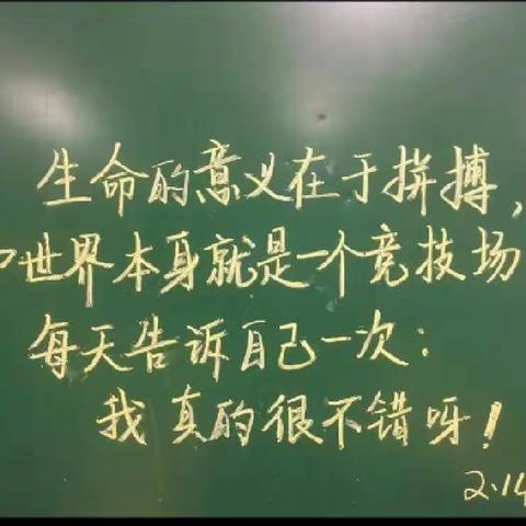 长郡云龙实验学校X2209班2023年下学期第二周成长速递