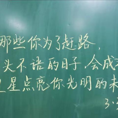 长郡云龙实验学校X2209班2023年下学期第四周成长速递