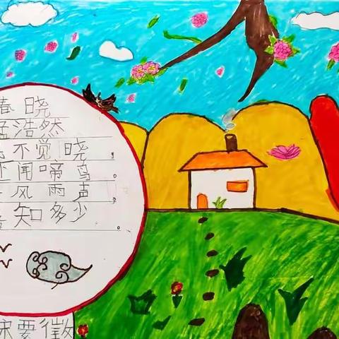 岳阳学校一（2）班“春天里”活动成果