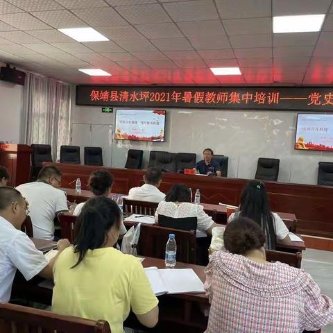 回顾百年辉煌  谱写教育新篇