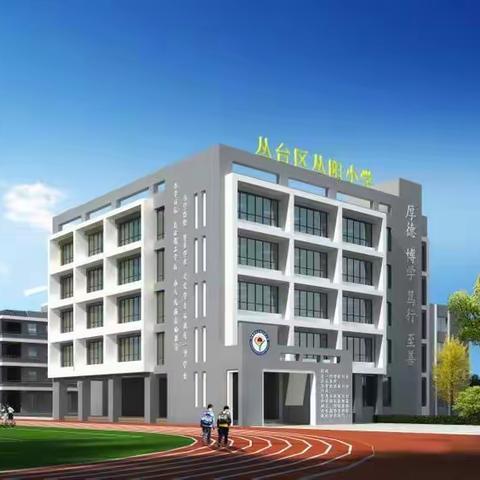 砥砺担当，奋勇前行--2021年后勤室工作纪实