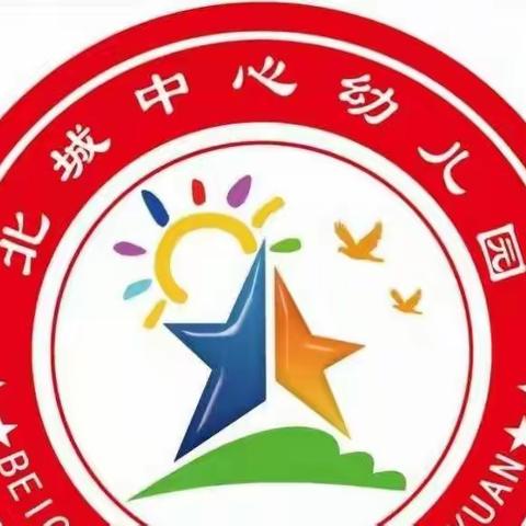 🇨🇳单县北城街道中心幼儿园放假通知及温馨提示🎈