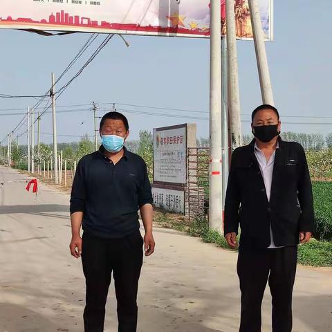 风火村抗击疫情纪实