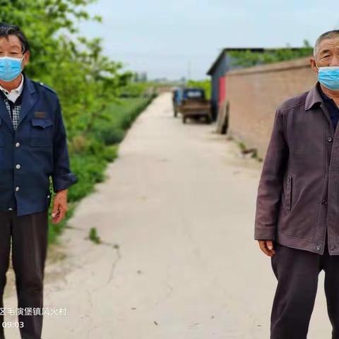 风火村抗击疫情纪实4.27