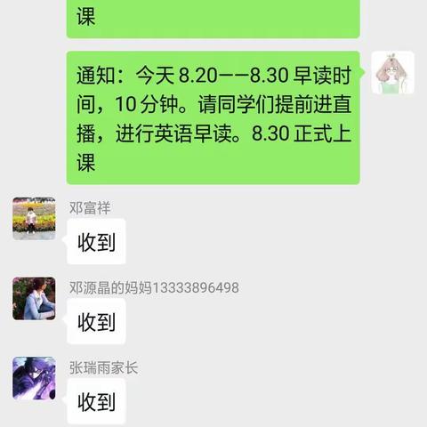 网课总结3月9日——3月13日