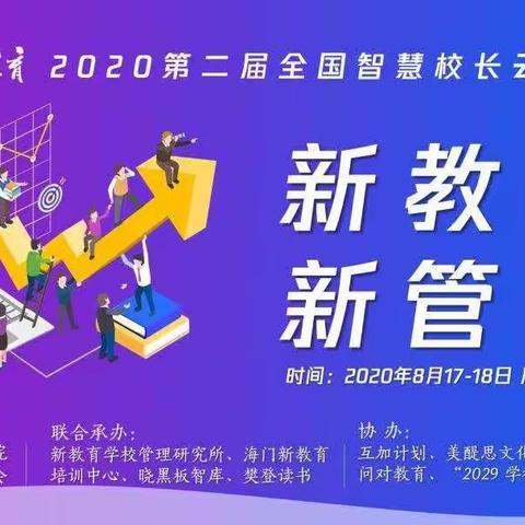 学习新教育   践行新教育                   ——兰州市第十七中学新教育培训纪实