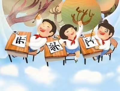 宝贝们的开学第一天